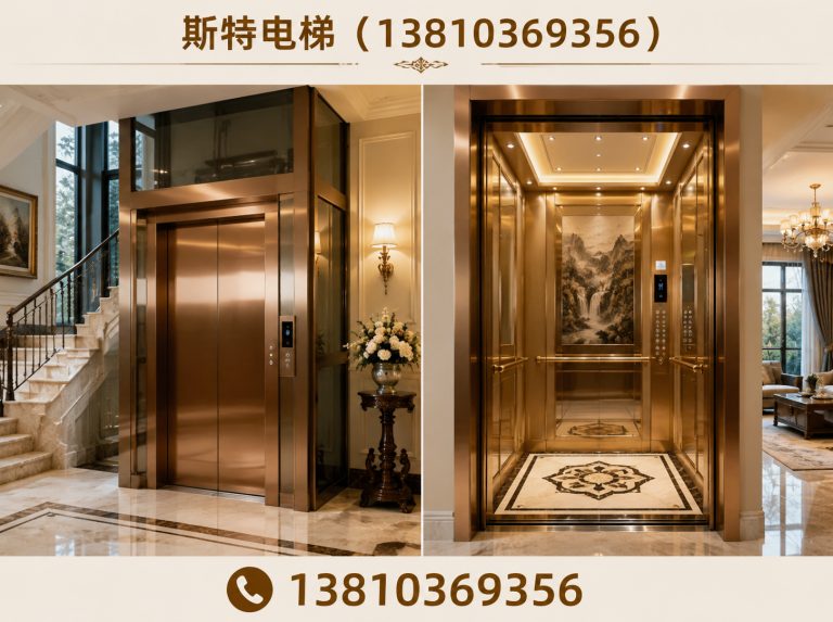 怀柔区京津冀电梯安装展示图