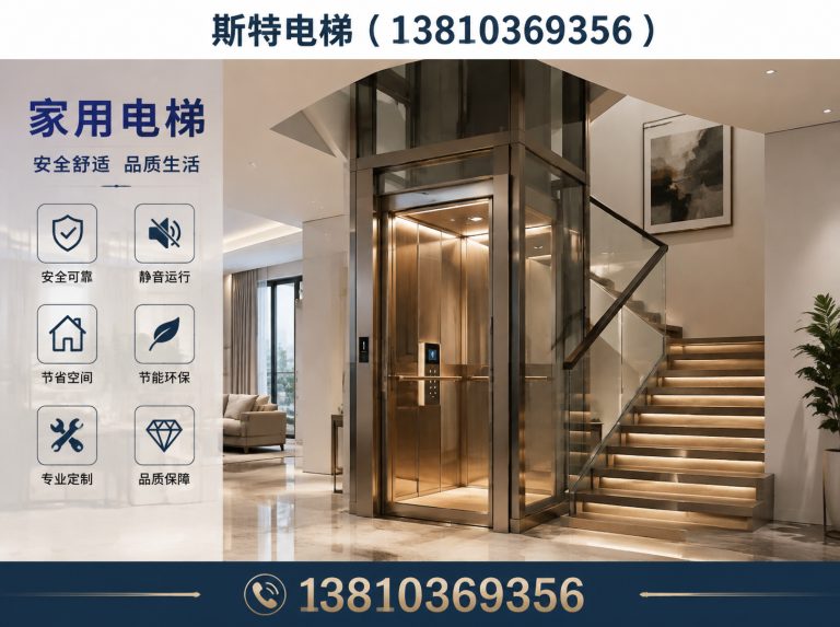 怀柔区螺杆电梯展示图