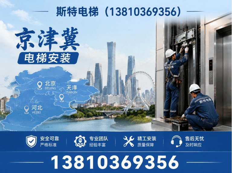 怀柔区13810369356展示图